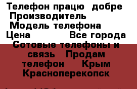 Телефон працює добре › Производитель ­ Samsung › Модель телефона ­ J5 › Цена ­ 5 000 - Все города Сотовые телефоны и связь » Продам телефон   . Крым,Красноперекопск